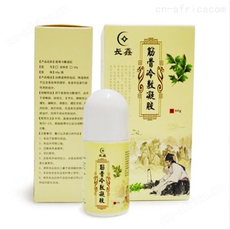 *批发代理艾灸液 效果佳 回头客多 艾灸液源头工厂