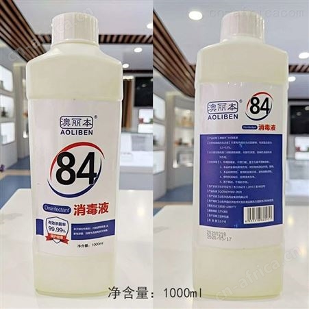 84消毒液生产厂家