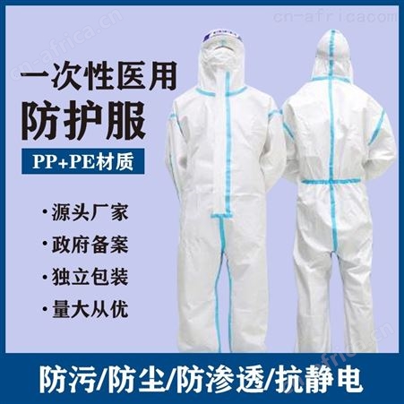一次性厂家