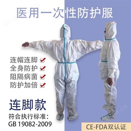 山东 生产厂家排名 灭菌供应商 产量大
