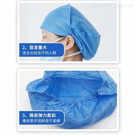 东贝一次性无菌厂家 批发现货