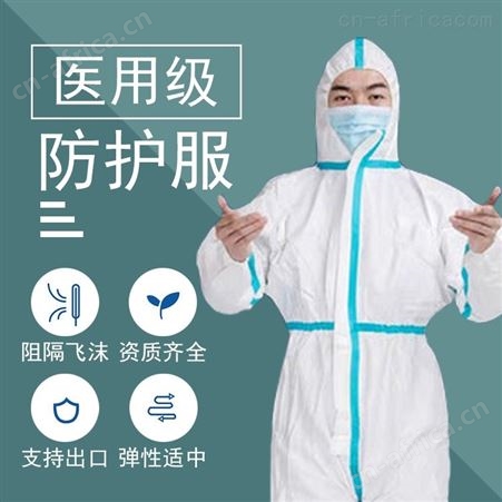 现货直发一次性 东贝