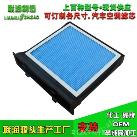 适配代工斯巴鲁XV空调滤芯滤清器活性炭滤芯pm2.5汽车高效滤清器