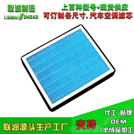 现代起亚瑞纳秀儿空调滤芯滤清器活性炭滤芯pm2.5汽车高效HEPA