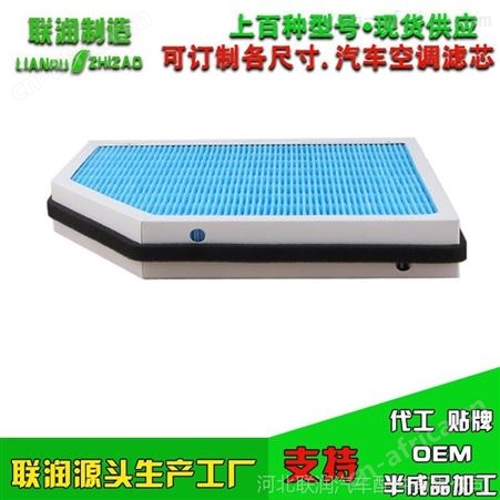新奔驰EC200EC300汽车空调滤芯滤清器EC400GLC C180LC260LM274