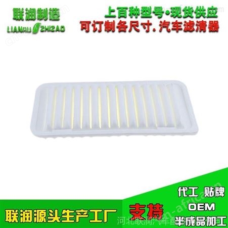 吉利远景GC7帝豪EC7 718英伦SC7海景花冠EC715空气滤芯清器格