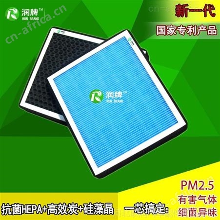 11款上汽五菱宝骏630 1.5WT汽车空调滤芯/空调滤清器/除PM2.5滤网