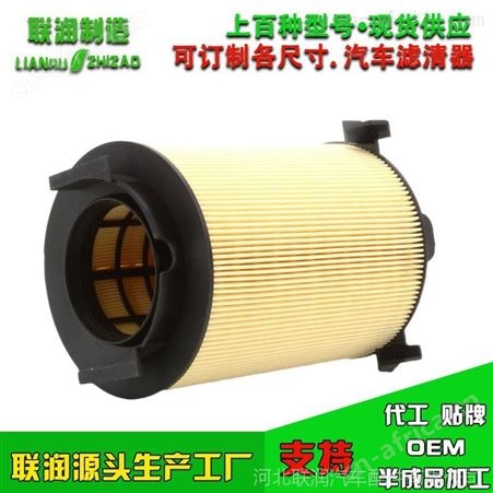 适配 尚酷 进口奥迪A3 新甲壳虫空滤 空气滤芯 滤清器 1.2T 1.4T
