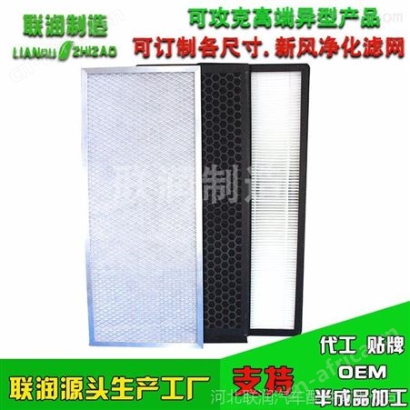 适配兰舍新风系统全热交换器ERV350/L滤芯回风+进风过滤网2片装