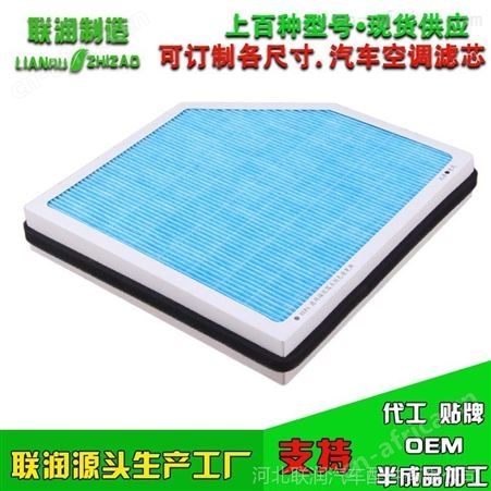 新奔驰EC200EC300汽车空调滤芯滤清器EC400GLC C180LC260LM274