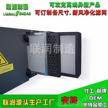 适配兰舍新风系统全热交换器ERV350/L滤芯回风+进风过滤网2片装