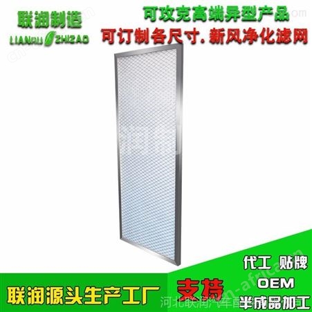 适配兰舍新风系统全热交换器ERV350/L滤芯回风+进风过滤网2片装