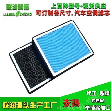 丰田 锐志活性炭HEPA防雾霾除PM2.5汽车空调滤芯滤清器格