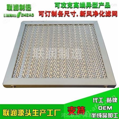 新风机滤芯滤网新风系统家用滤网 新风机配件HEPA滤网新风原装