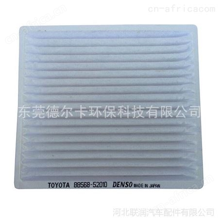 丰田 花冠 空调格 空调滤芯 空调滤清器 88568-52010 保养配件