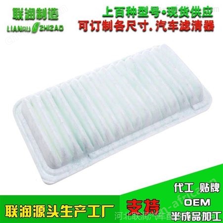 吉利远景GC7帝豪EC7 718英伦SC7海景花冠EC715空气滤芯清器格