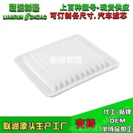 适配哈飞中意V5空气滤芯 中意V5空气滤清器 空滤 1.3 空气格