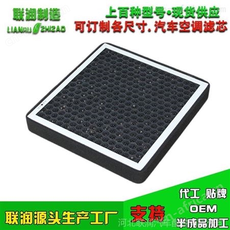 丰田 锐志活性炭HEPA防雾霾除PM2.5汽车空调滤芯滤清器格