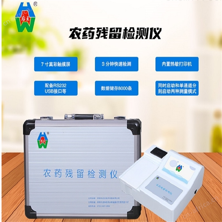 销售水分仪批发