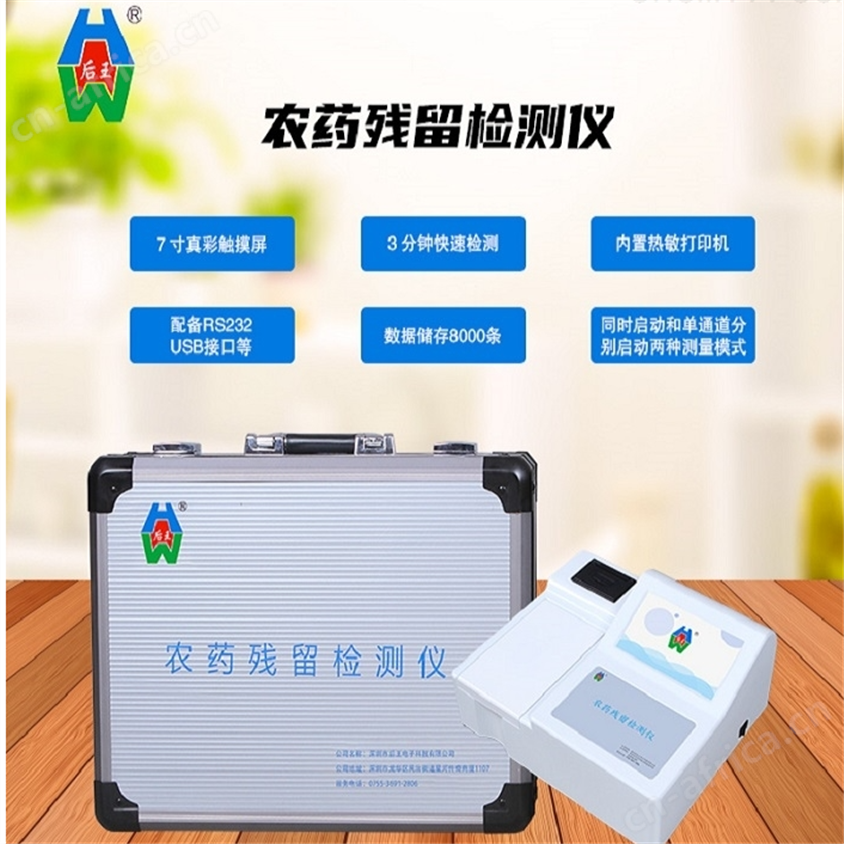 销售水分仪批发