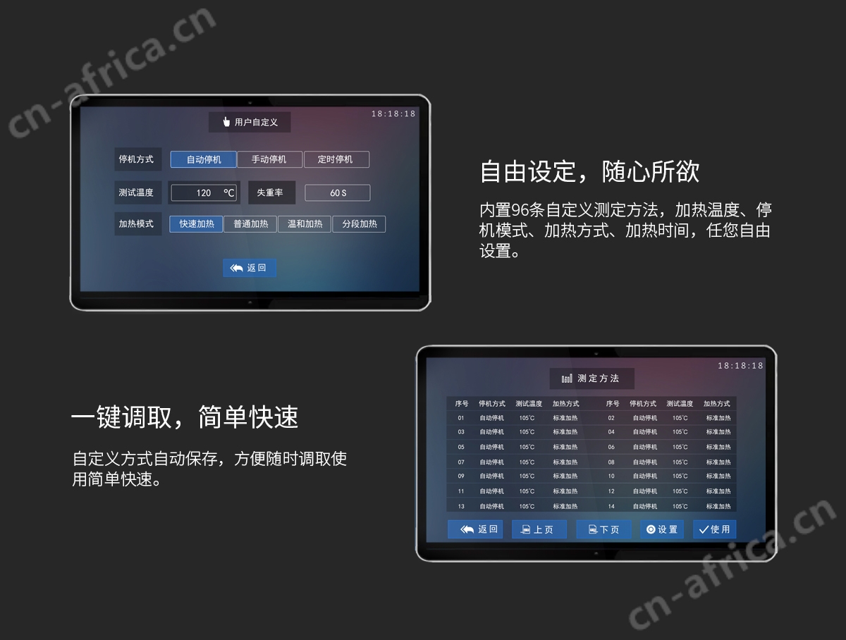 VM-E10A型远红外水份测定仪_08.jpg