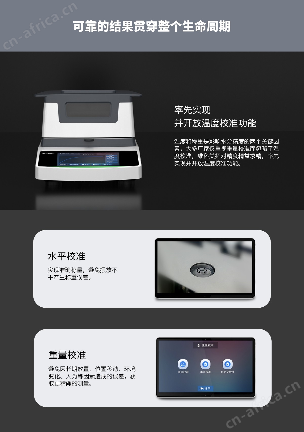 VM-E10A型远红外水份测定仪_09.jpg