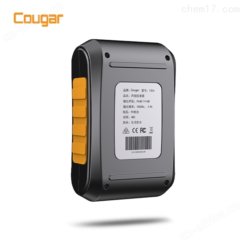 国产噪声检测仪声校准器厂家