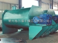 常州市真空干燥机供应商