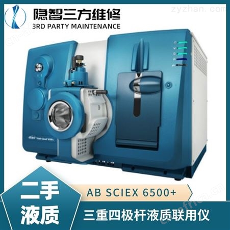 高灵敏度液相质谱联用仪多少钱