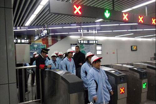 摆闸英文_摆闸和你一起城市交通