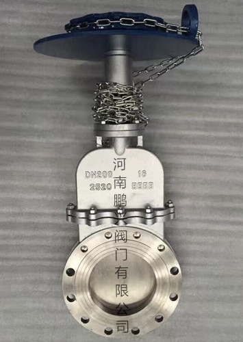 暗杆高温刀型闸阀