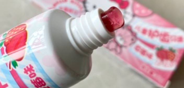 儿童牙膏氟含量标准与测试-低场核磁共振法