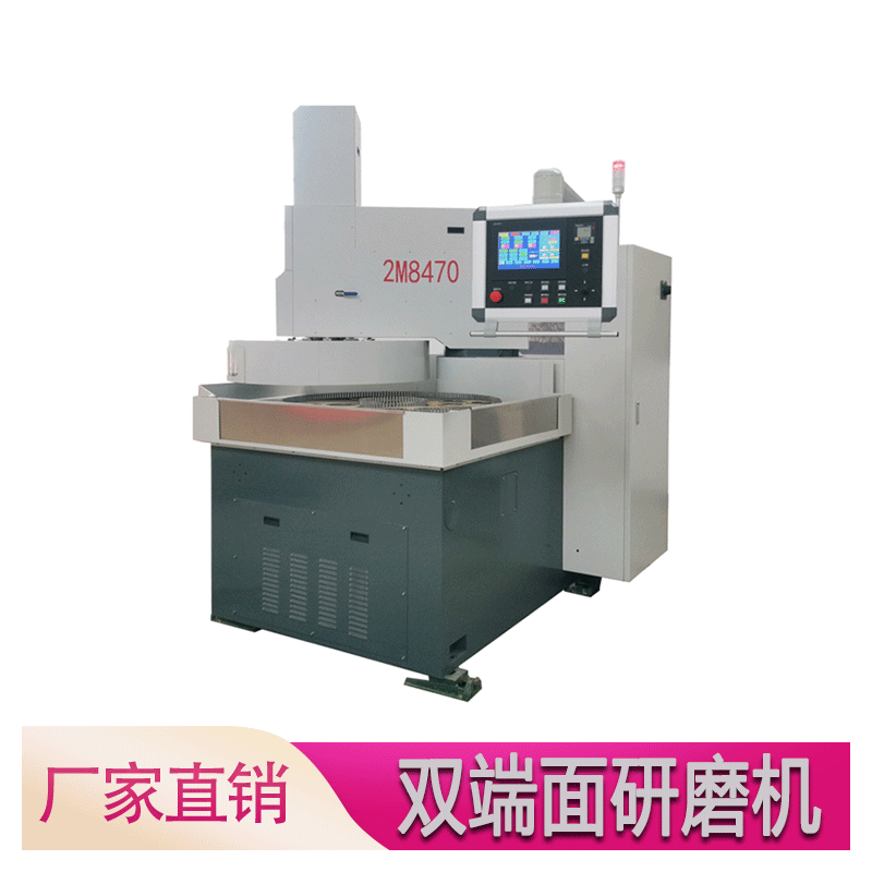 研磨油泵中间体和齿轮端面的研磨抛光机设备