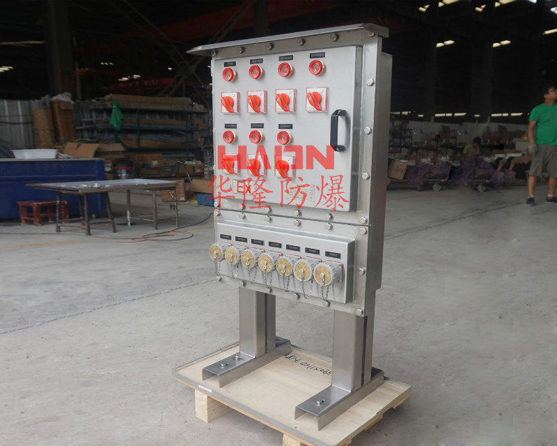 防爆配电箱
