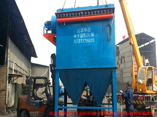 MC-II脉冲袋式除尘器