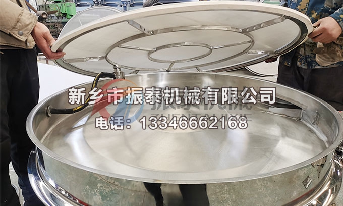 氧化镧超声波振动筛