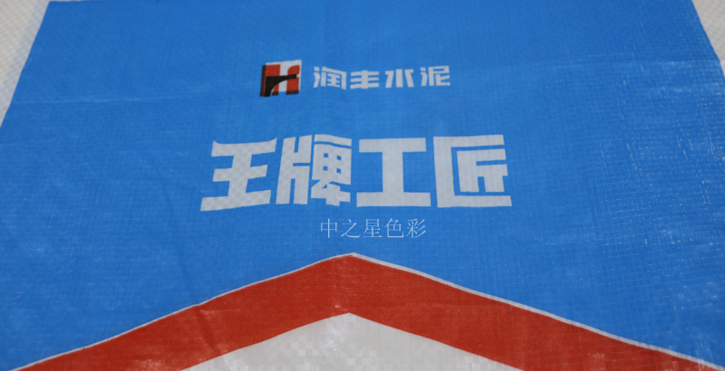 水性油墨在编织袋上印刷时附着力不够的原因